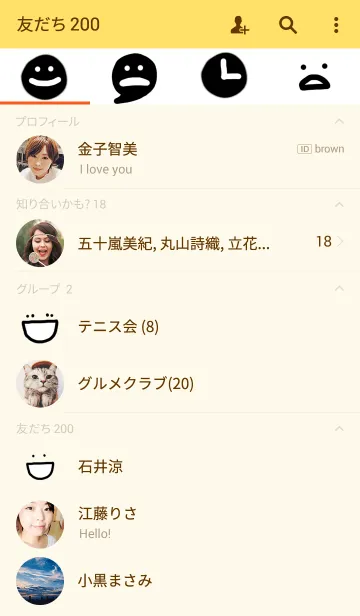 [LINE着せ替え] s＆s monsterの画像2