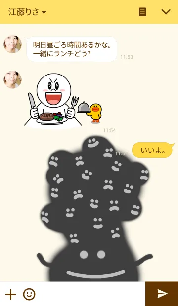 [LINE着せ替え] s＆s monsterの画像3