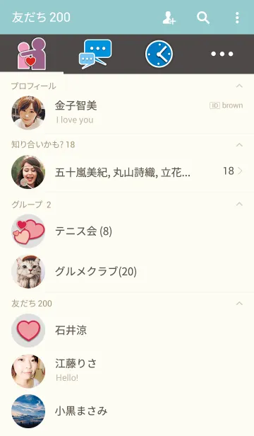 [LINE着せ替え] Qingshanlvshuiの画像2