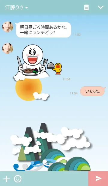 [LINE着せ替え] Qingshanlvshuiの画像3