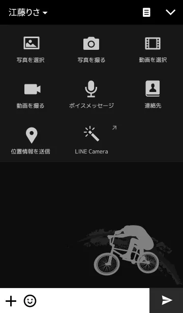 [LINE着せ替え] BMX-bicycle motocross-の画像4