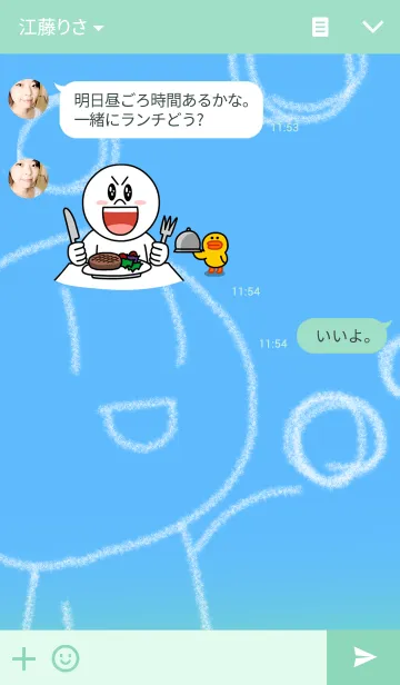 [LINE着せ替え] 着せ替え！棒人間ちょこちゃんの画像3