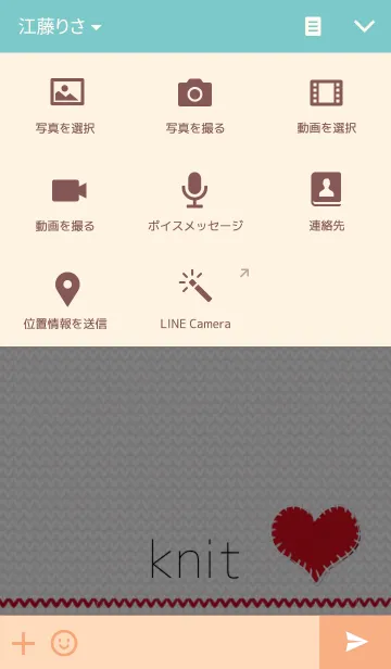 [LINE着せ替え] ハートのニットの画像4