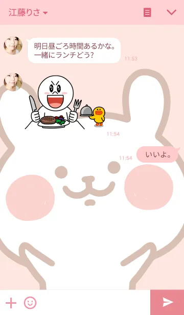 [LINE着せ替え] らぶうさの画像3