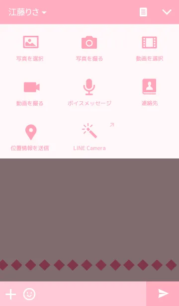 [LINE着せ替え] pink loveの画像4