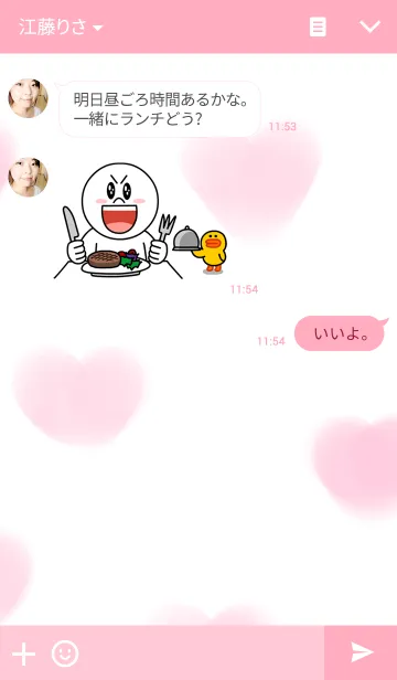 [LINE着せ替え] ピンクのハートのテーマの画像3