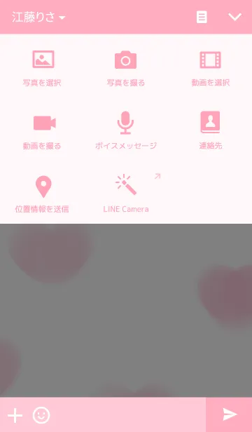[LINE着せ替え] ピンクのハートのテーマの画像4