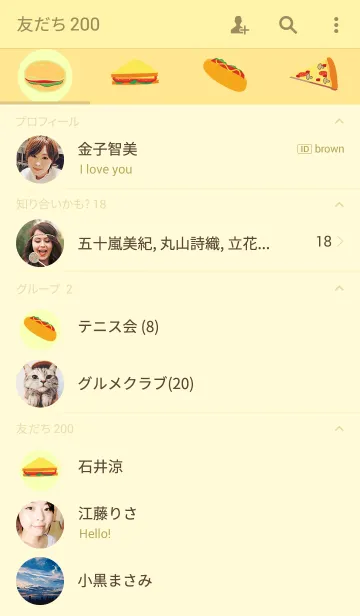 [LINE着せ替え] fast foodの画像2