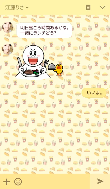 [LINE着せ替え] fast foodの画像3