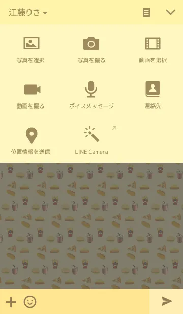 [LINE着せ替え] fast foodの画像4