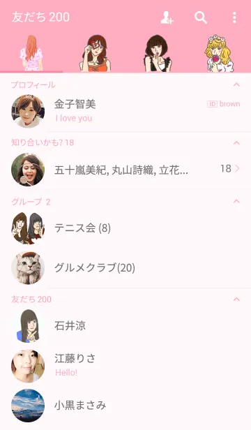 [LINE着せ替え] ガールズトーク。の画像2