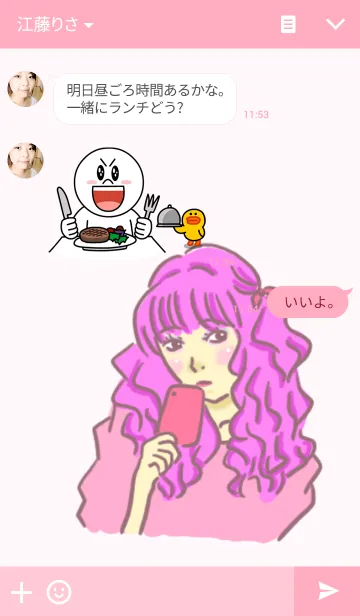 [LINE着せ替え] ガールズトーク。の画像3