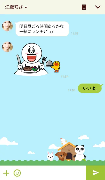 [LINE着せ替え] Animal Farmの画像3