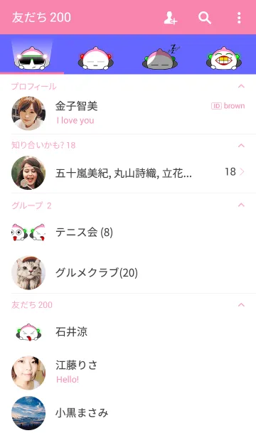 [LINE着せ替え] Candytubeの画像2