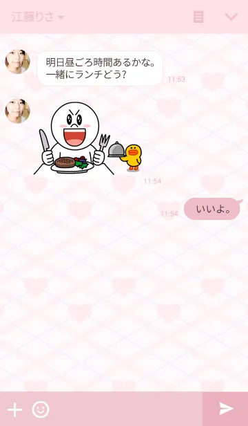 [LINE着せ替え] 恋してるハート32の画像3