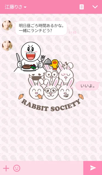 [LINE着せ替え] Rabbit societyの画像3