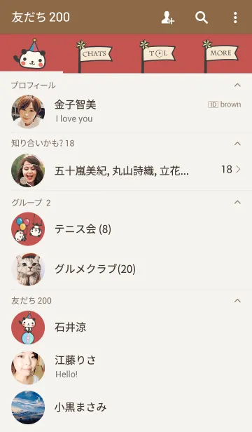 [LINE着せ替え] パンダサーカスの画像2