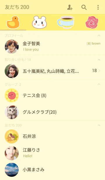 [LINE着せ替え] Happy every dayの画像2