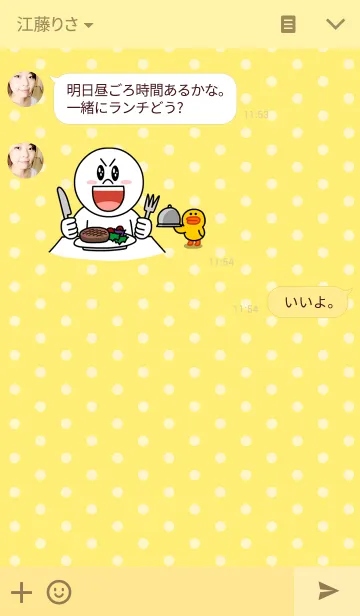 [LINE着せ替え] Happy every dayの画像3