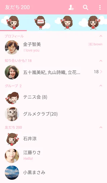 [LINE着せ替え] Molly, Cry baby need your loveの画像2