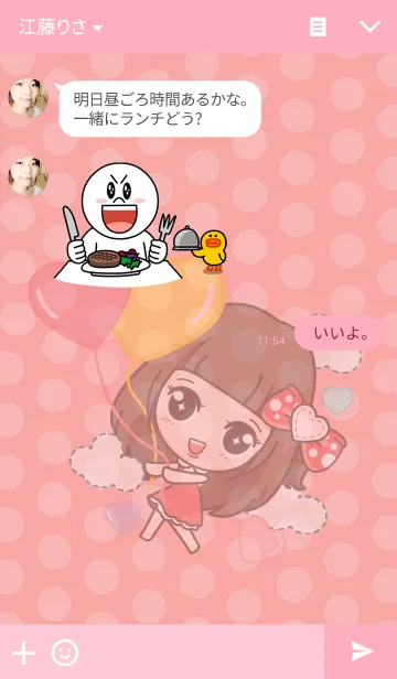 [LINE着せ替え] Molly, Cry baby need your loveの画像3