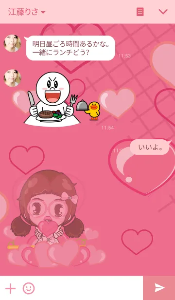 [LINE着せ替え] Confident Single girlの画像3