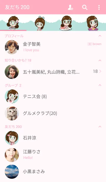 [LINE着せ替え] I am Childishの画像2