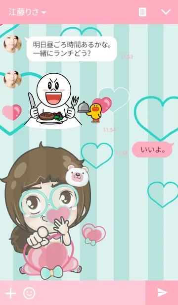 [LINE着せ替え] I am Childishの画像3