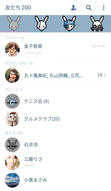 [LINE着せ替え] うさ戦士 -simple blue-の画像2