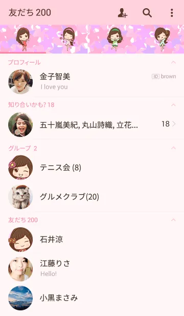 [LINE着せ替え] Honey little girl happy everyday.の画像2