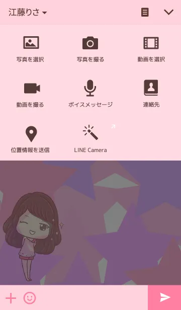 [LINE着せ替え] Honey little girl happy everyday.の画像4