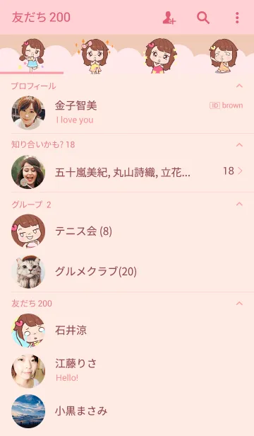 [LINE着せ替え] Nudee single ladyの画像2