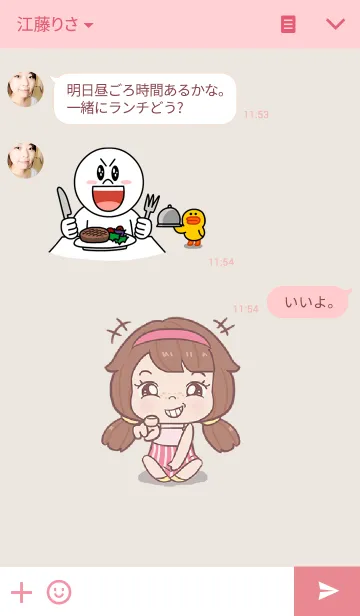 [LINE着せ替え] Nudee single ladyの画像3