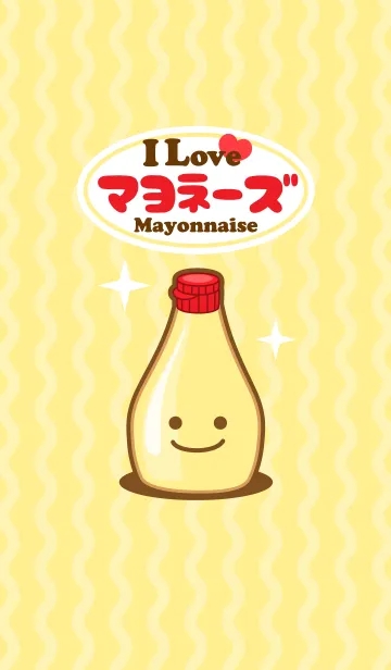 [LINE着せ替え] Mayonnaise！！の画像1