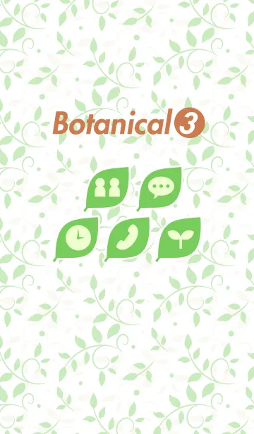 [LINE着せ替え] Botanical 3！の画像1