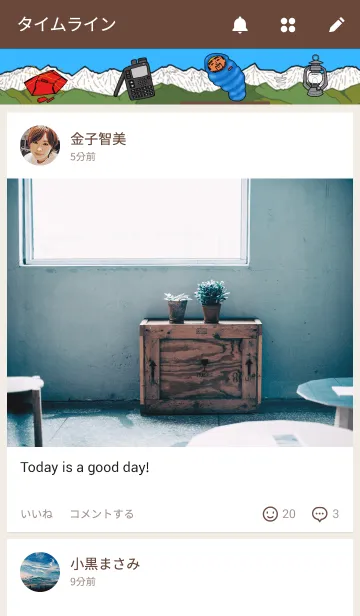 [LINE着せ替え] 山好き山さんの画像4