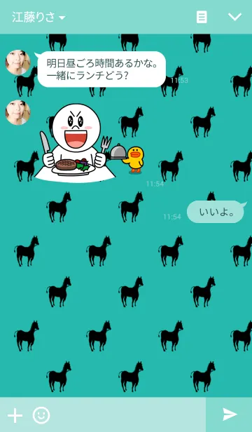 [LINE着せ替え] GREEN AND HORSEの画像3