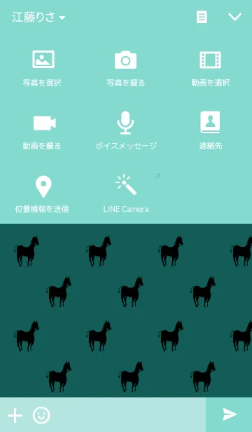 [LINE着せ替え] GREEN AND HORSEの画像4