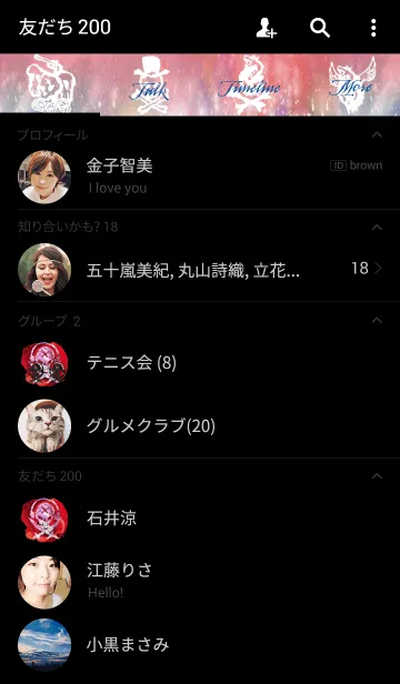 [LINE着せ替え] Space Skull4の画像2