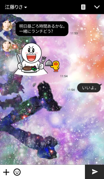 [LINE着せ替え] Space Skull4の画像3