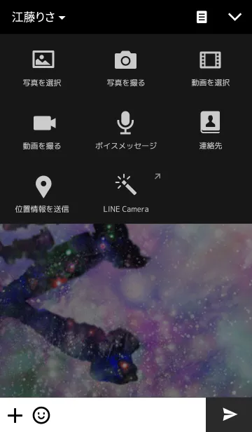 [LINE着せ替え] Space Skull4の画像4