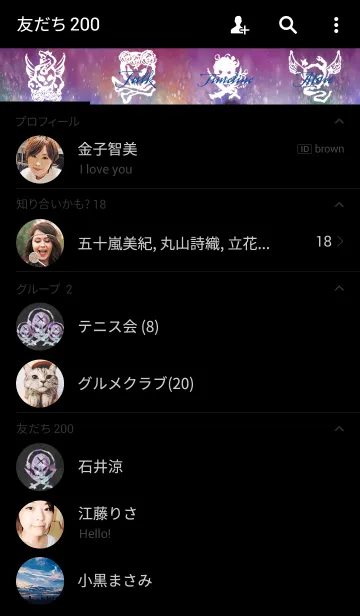 [LINE着せ替え] Space Skull3の画像2