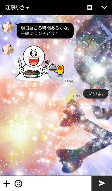 [LINE着せ替え] Space Skull3の画像3