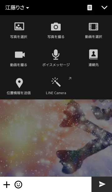 [LINE着せ替え] Space Skull3の画像4