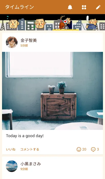 [LINE着せ替え] 可愛いオジさん、たまに犬。dress up set.の画像4