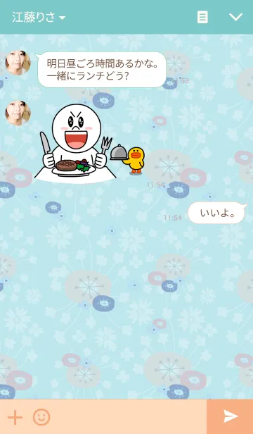 [LINE着せ替え] デザインフラワー 20の画像3