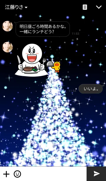 [LINE着せ替え] We wish you a Merry Christmas！の画像3