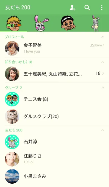 [LINE着せ替え] Shigemi's lovely lifeの画像2