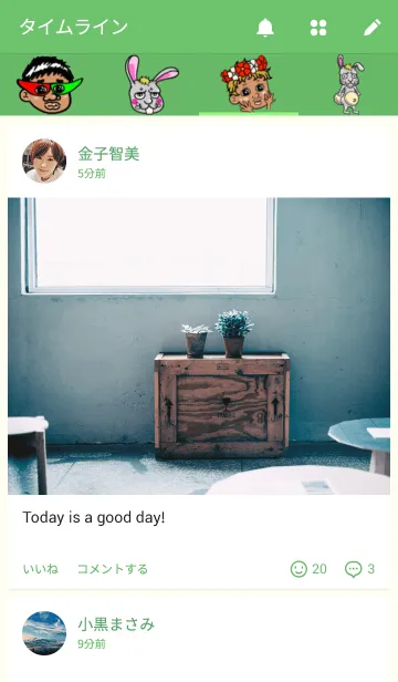 [LINE着せ替え] Shigemi's lovely lifeの画像4