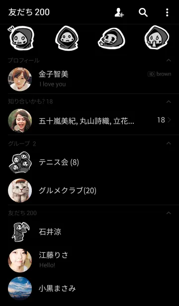 [LINE着せ替え] Q Grim reaper pure black themeの画像2